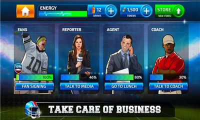 全明星四分卫下载 v1.4.0 游戏截图 2