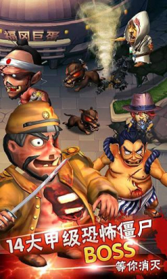 全民复仇下载 v1.3.1 Тоглоомын зураг 3