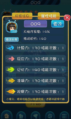 全民超体下载 v1.0.6 རོལ་རྩེད་པར་རིས། 1