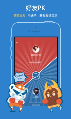 最强路人王游戏下载-最强路人王下载 v1.0.1 游戏截图 3