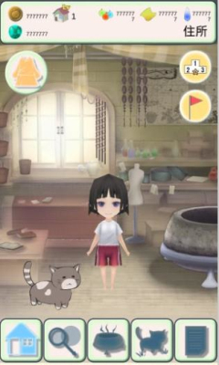 甜心计划下载 v1.0.1 游戏截图 1