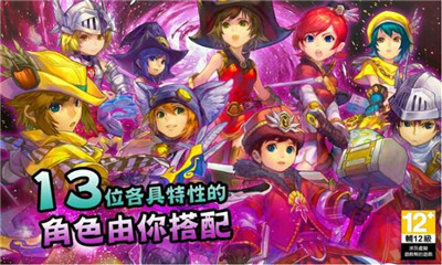 魔导小英雄下载 v1.1.1 游戏截图 1