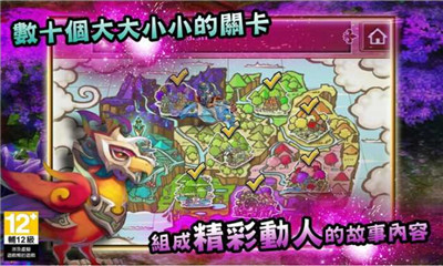 魔导小英雄下载 v1.1.1 游戏截图 2