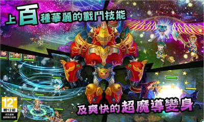 魔导小英雄下载 v1.1.1 游戏截图 4
