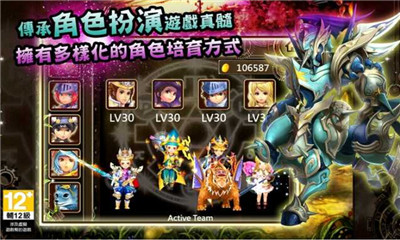魔导小英雄下载 v1.1.1 游戏截图 5