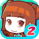 皇后成长计划2下载-皇后成长计划2下载 v1.1.8