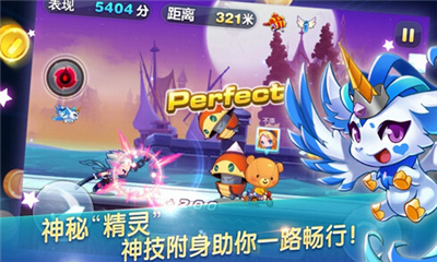 天天跑酷单机版下载 v2.4 游戏截图 1