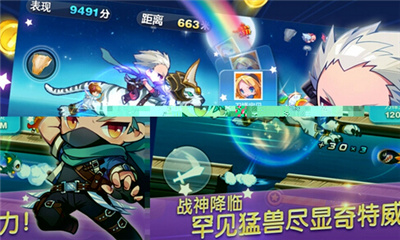 天天跑酷单机版下载 v2.4 游戏截图 3