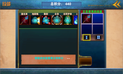 奇迹之球下载 v1.0.6 游戏截图 4