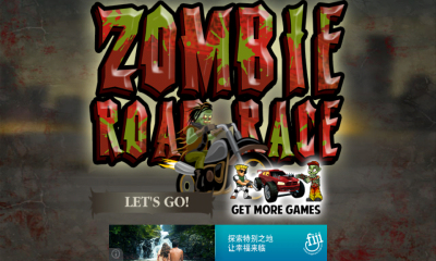 僵尸越野摩托下载 v1.0.7 游戏截图 1