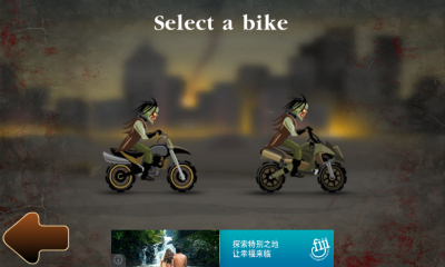 僵尸越野摩托下载 v1.0.7 游戏截图 2