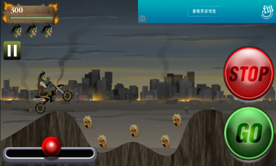 僵尸越野摩托下载 v1.0.7 游戏截图 4