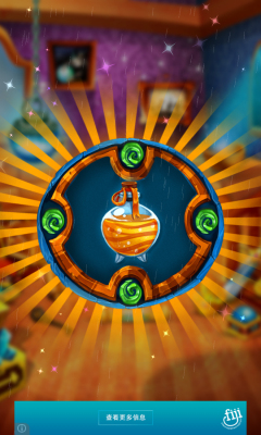 魔术和零食下载 v1.2 Тоглоомын зураг 4