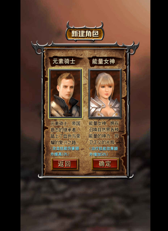 战神之路下载 v1.0 游戏截图 2