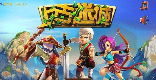 上古迷城下载 v1.2.1 游戏截图 2