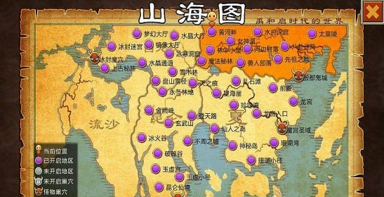 上古迷城下载 v1.2.1 游戏截图 3