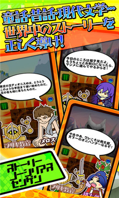 语逻辑下载 v1.01 ئويۇن سۈرىتى 1