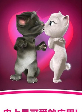 汤姆的情书下载 v1.2.2 游戏截图 1