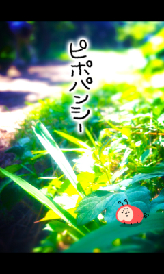 怪宠皮波下载 v1.0 Тоглоомын зураг 1