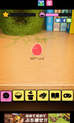 怪宠皮波下载 v1.0 Тоглоомын зураг 2