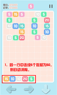 5050下载 v1.0.5 Тоглоомын зураг 2