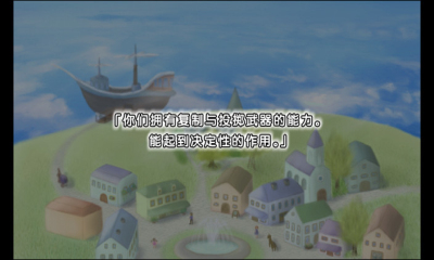 空岛冒险下载 v1.02 游戏截图 2