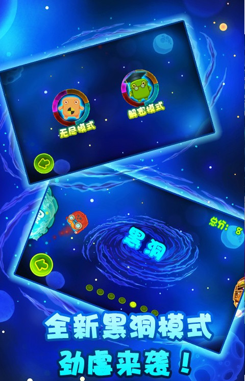 咔布咔找内裤2下载 v3.0.0 游戏截图 2