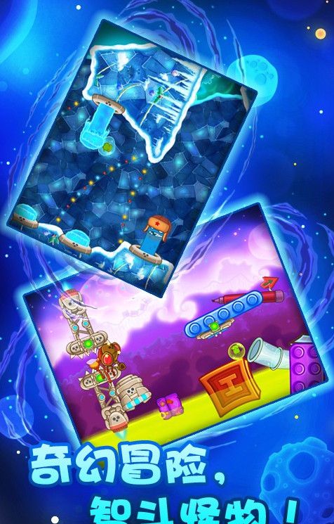 咔布咔找内裤2下载 v3.0.0 游戏截图 3