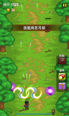 猎宝奇兵下载 v1.0 Тоглоомын зураг 4