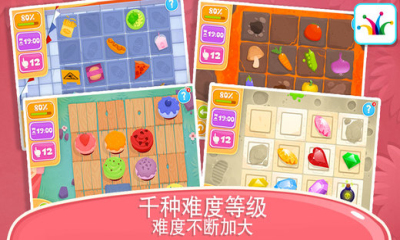 蠕虫王大战猎人下载 v1.1 游戏截图 3