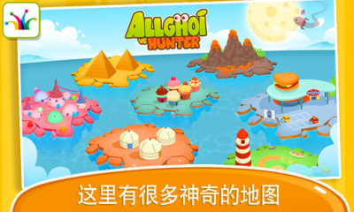 蠕虫王大战猎人下载 v1.1 游戏截图 1