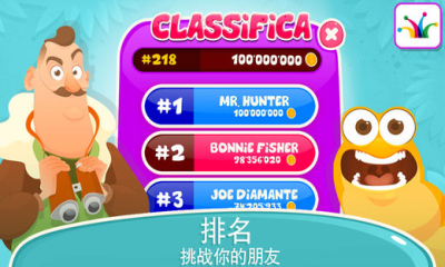 蠕虫王大战猎人下载 v1.1 游戏截图 2