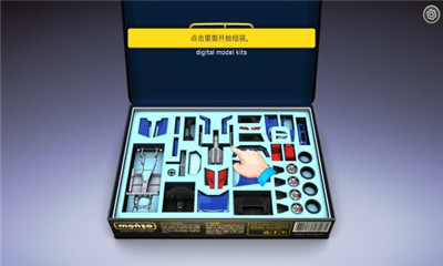 模型世界(monzo)下载 v3.3.2.1 游戏截图 1