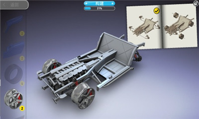 模型世界(monzo)下载 v3.3.2.1 游戏截图 2