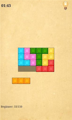 积木之谜 (clever blocks)下载 v1.5 游戏截图 2