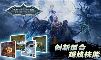 圣徒之战2(battle of the saints ii)下载 v1.26 游戏截图 1
