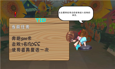 3D暴走爱丽丝下载 v1.0 Тоглоомын зураг 3