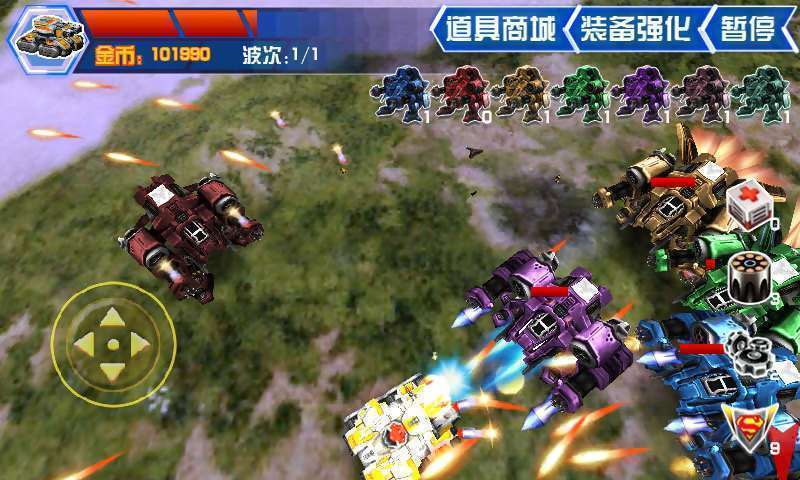 3D坦克之王下载 v1.0.0 게임 스크린샷 3