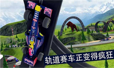 红牛赛车手下载 v1.3 游戏截图 3