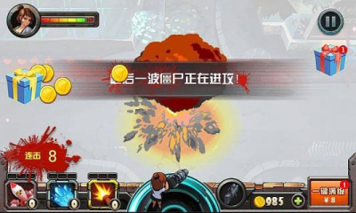 暴击狂人下载 v1.0 Тоглоомын зураг 4