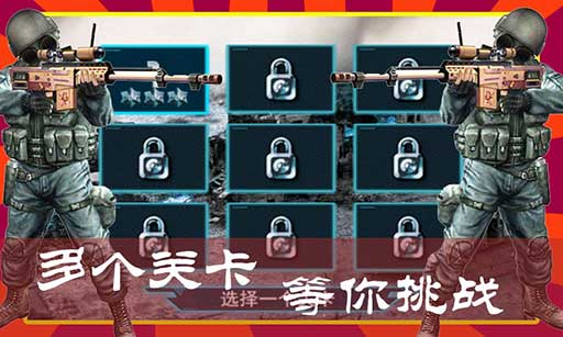 CS终极血战下载 v1.2 游戏截图 2