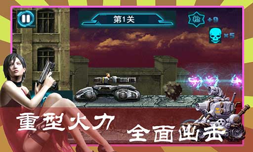 CS终极血战下载 v1.2 游戏截图 3