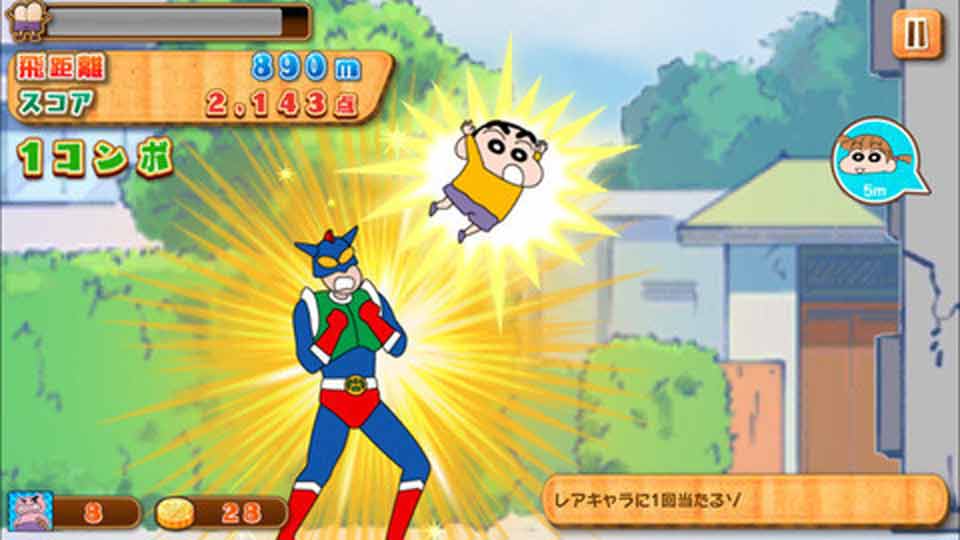 飞翔的蜡笔小新下载 v1.0.7 游戏截图 3