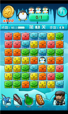 企鹅战争下载 v1.0 游戏截图 3