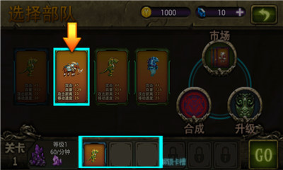 DOTA英雄下载 v1.003 游戏截图 3