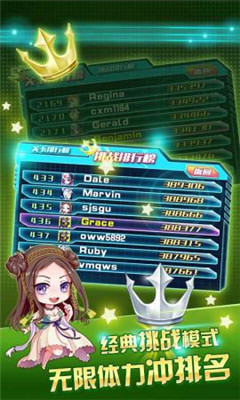 酷跑超人(奥特曼)下载 v1.2.3 游戏截图 6