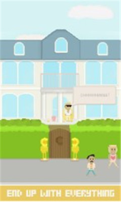 虚拟乞丐(virtual beggar)下载 v3.11 Тоглоомын зураг 3