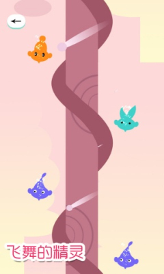 幽灵怪兽下载 v1.0 游戏截图 2
