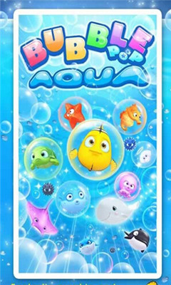 海底大救援下载 v1.2.1 游戏截图 1