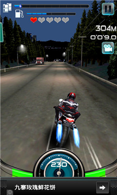午夜公路狂飙(speed night highway moto)下载 v1.68 게임 스크린샷 5